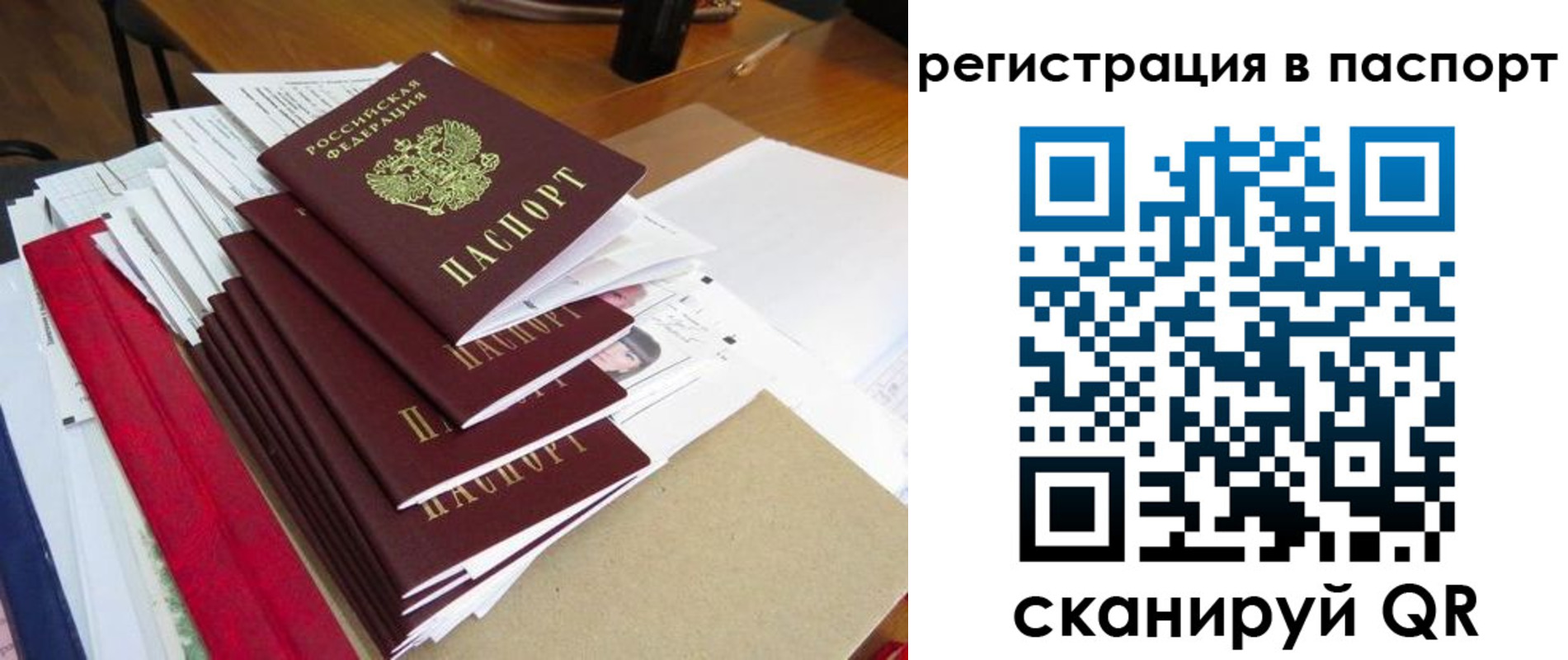 прописка для кредита в Обояни