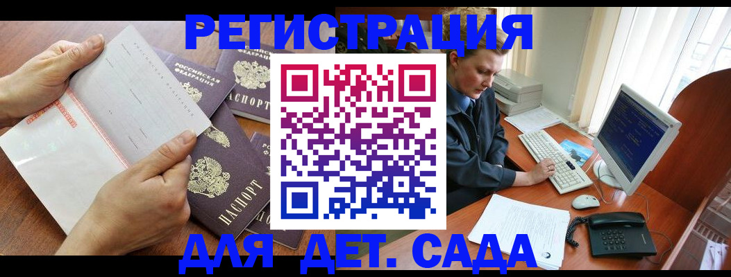 прописка от собственника в Обояни