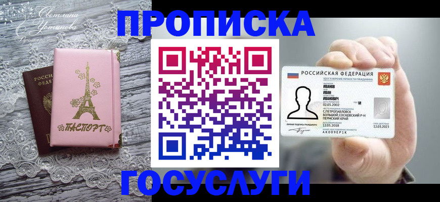 регистрация в Обояни