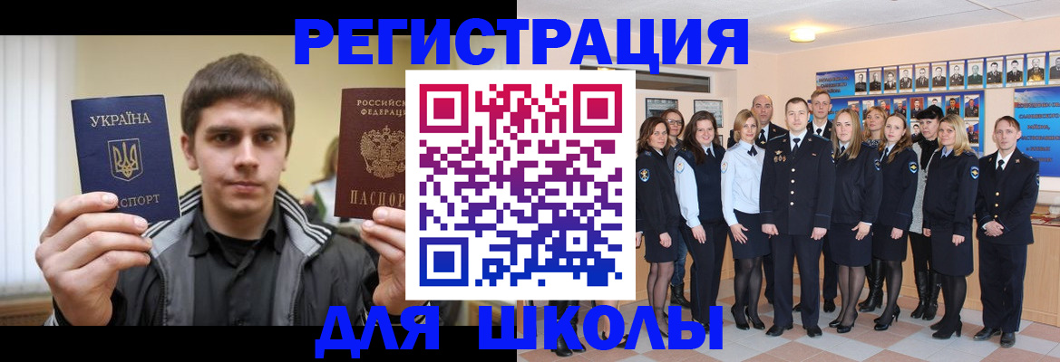 временная регистрация в квартире в Обояни